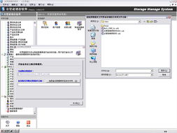 Access開發(fā)的軟件欣賞與Access軟件網(wǎng)對(duì)軟件開發(fā)的啟示