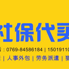 專業鐵路貨運代辦服務 昆明市官渡區昆東南疆鐵路貨運部